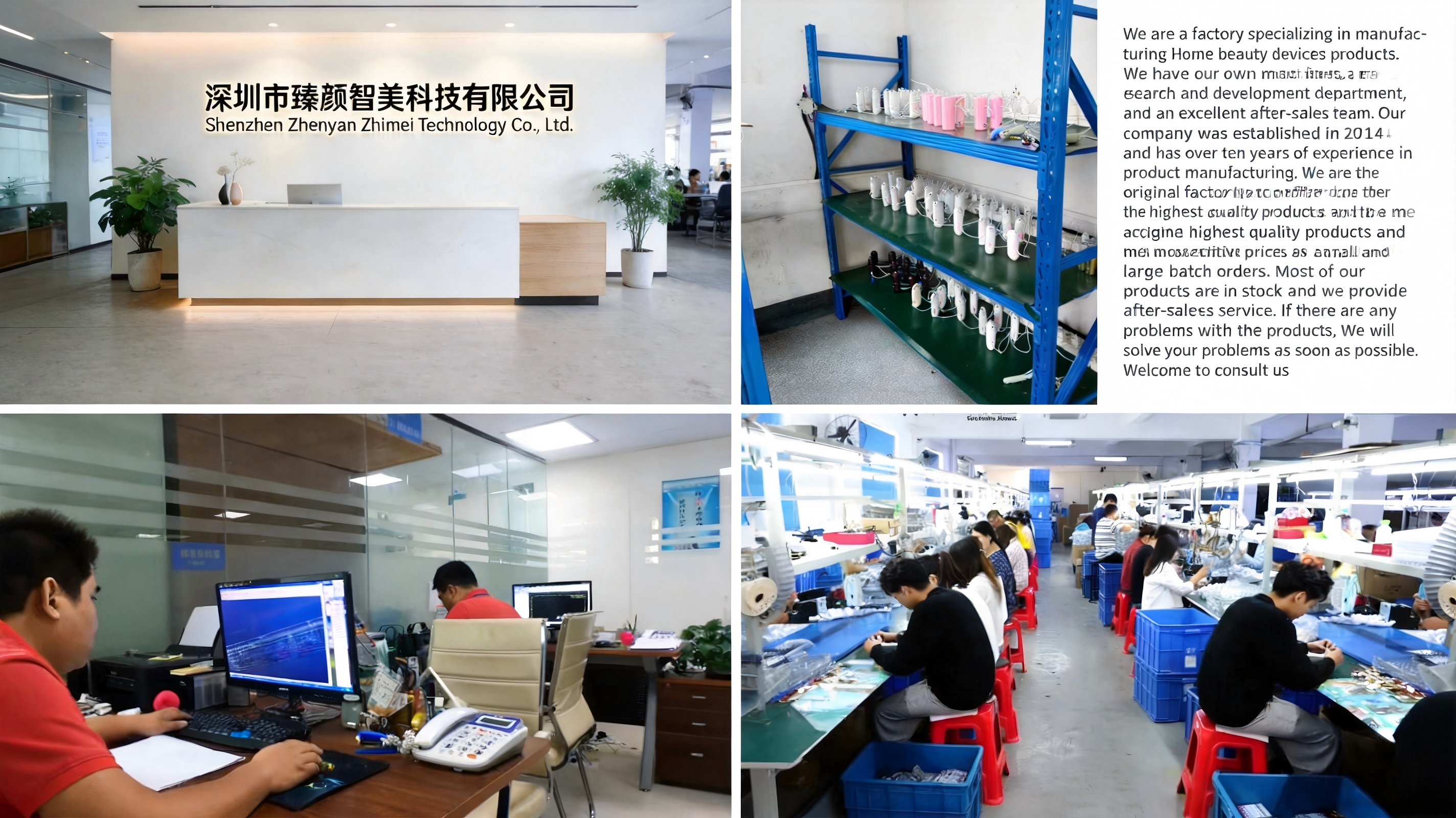 Company Profile 1