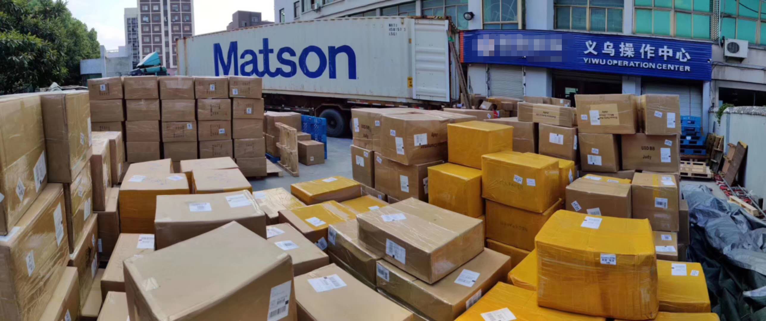 Shipping Logistics