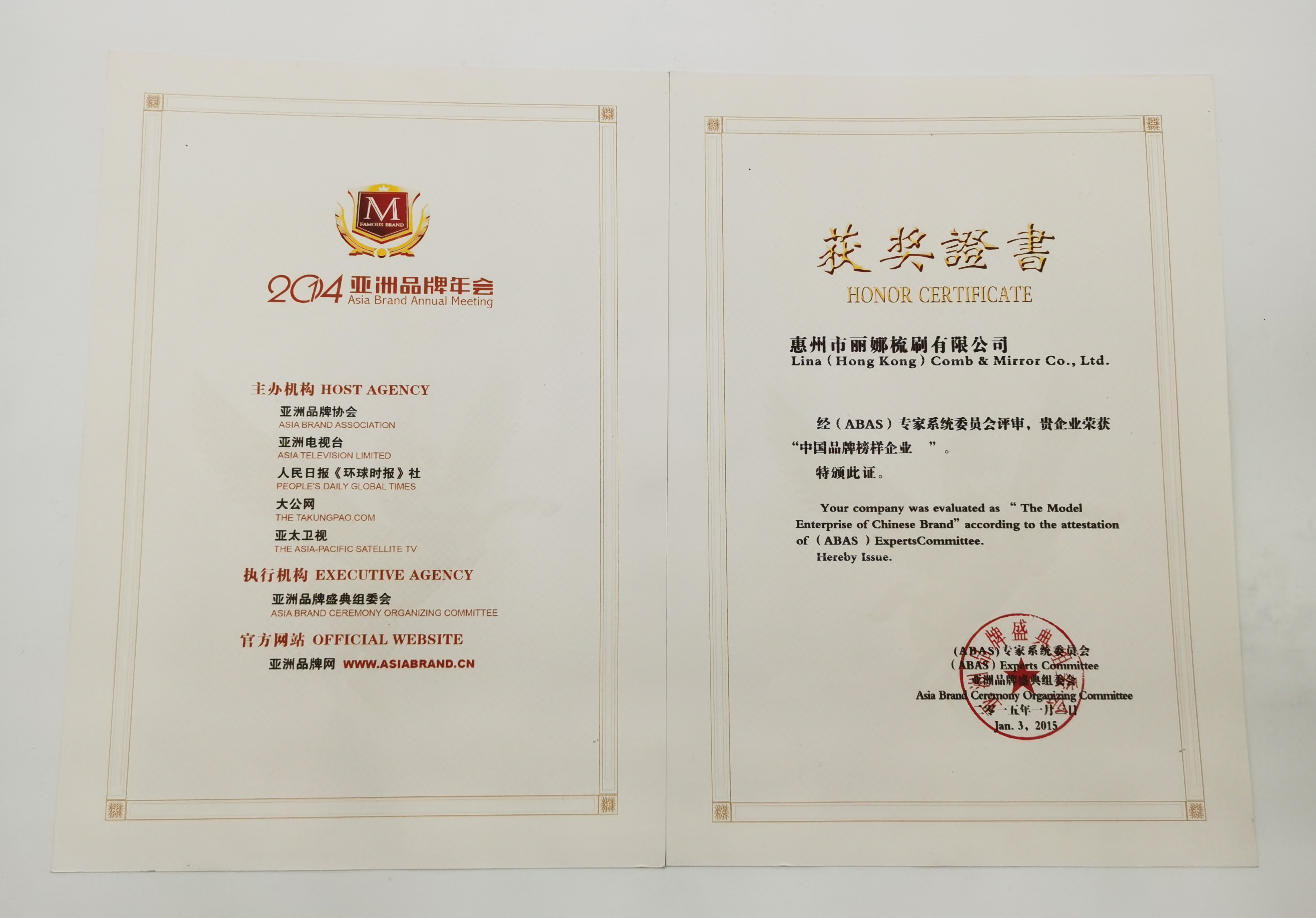 Certificates
