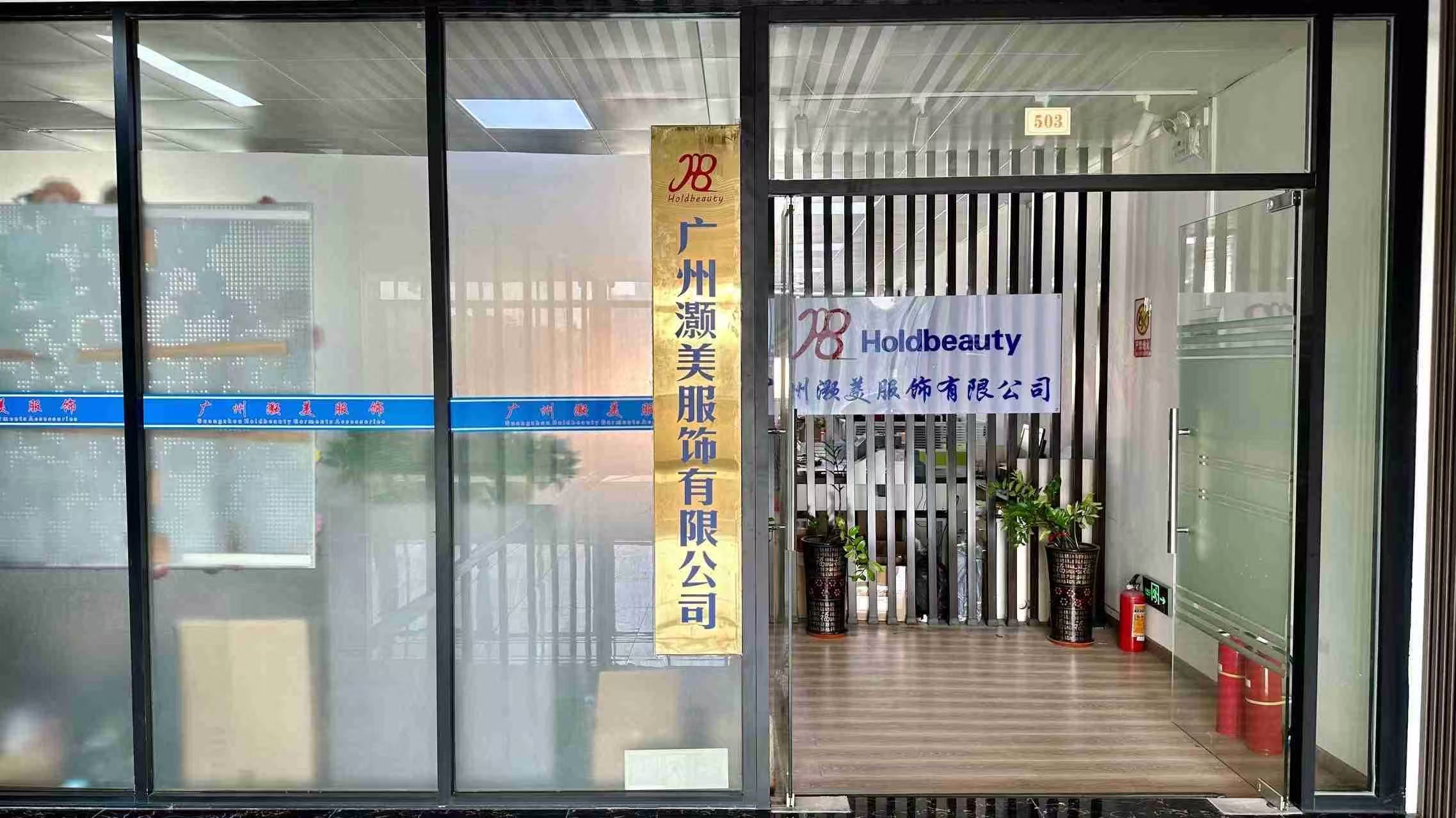 Production facility banner