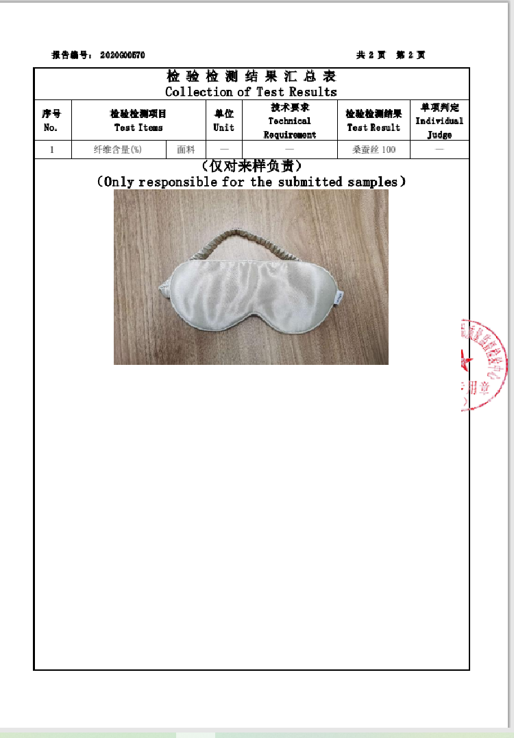 Cert 5