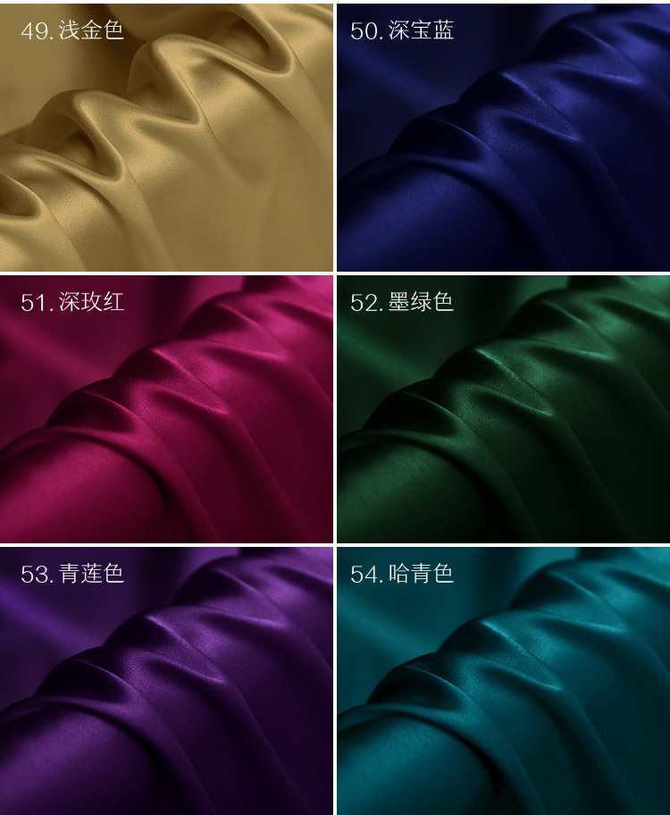 Color Card 9