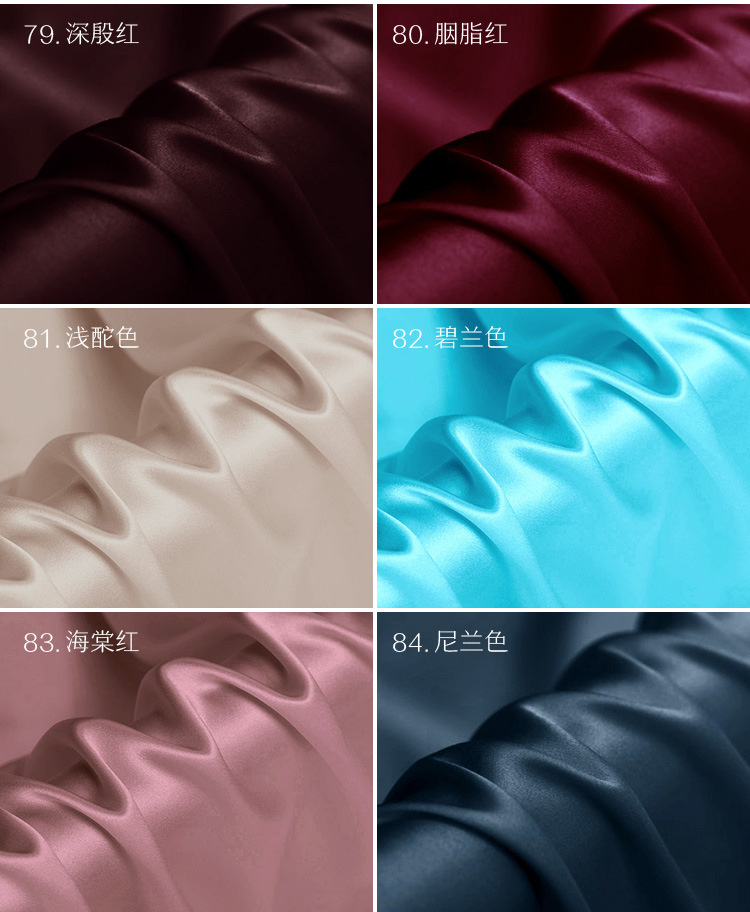 Color Card 14