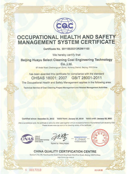 Certificate 3