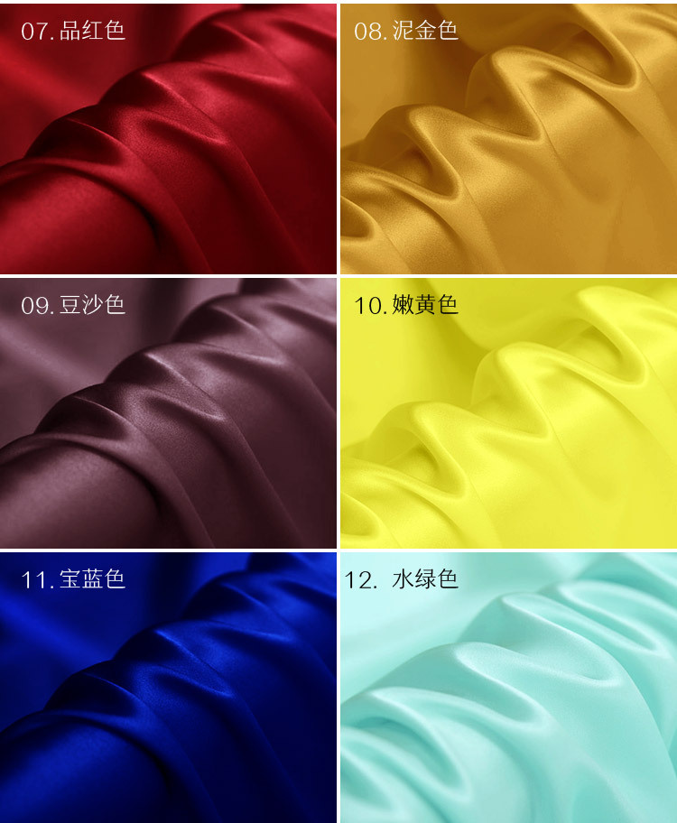 Color Card 2