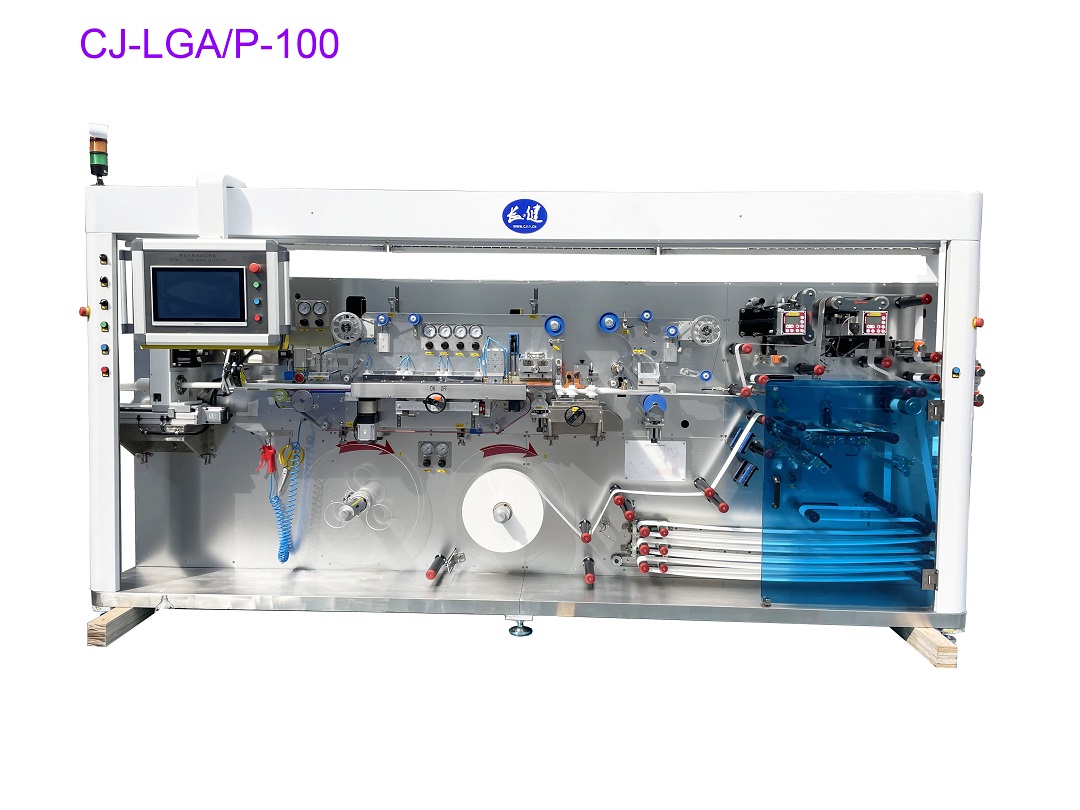 Toothpaste Cosmetic Products Manufacturing Machine