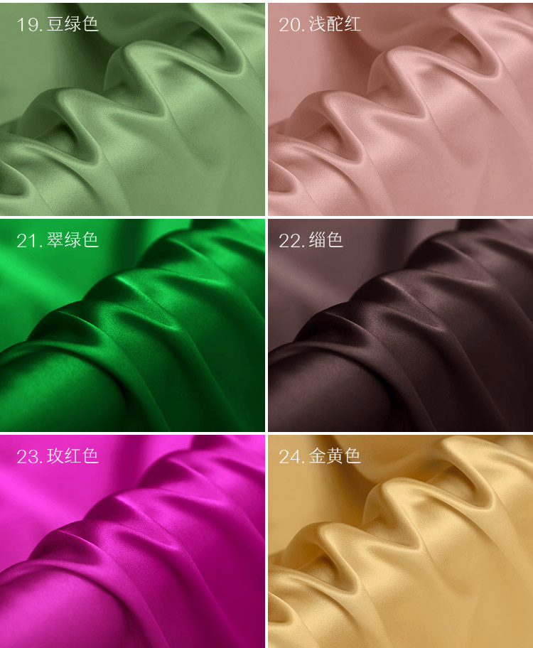 Color Card 4