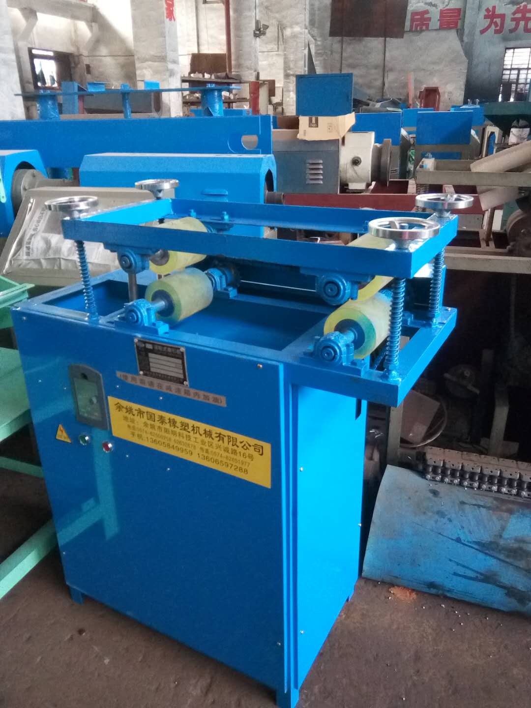 Automatic TPR TPU TPE ABS Rubber Elastic Hair Band Making Machine Guotai Brand Includes Pump Core Components