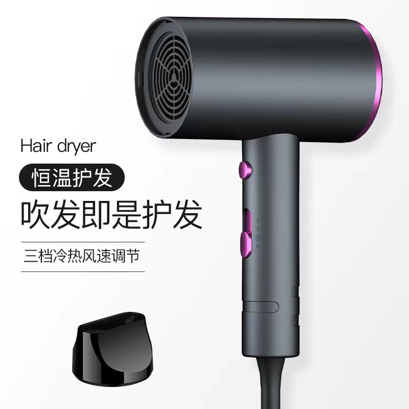 DYS-song Leafless ONS Hair Dryer HD08/HS05/HD16/HT01/HD07 High-Speed Ionic Salon Hotel Use 1600W DC Motor Hairdryer