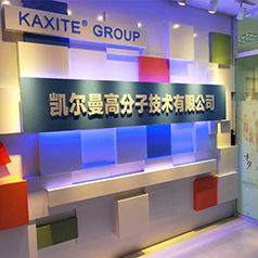 Company Facility 1