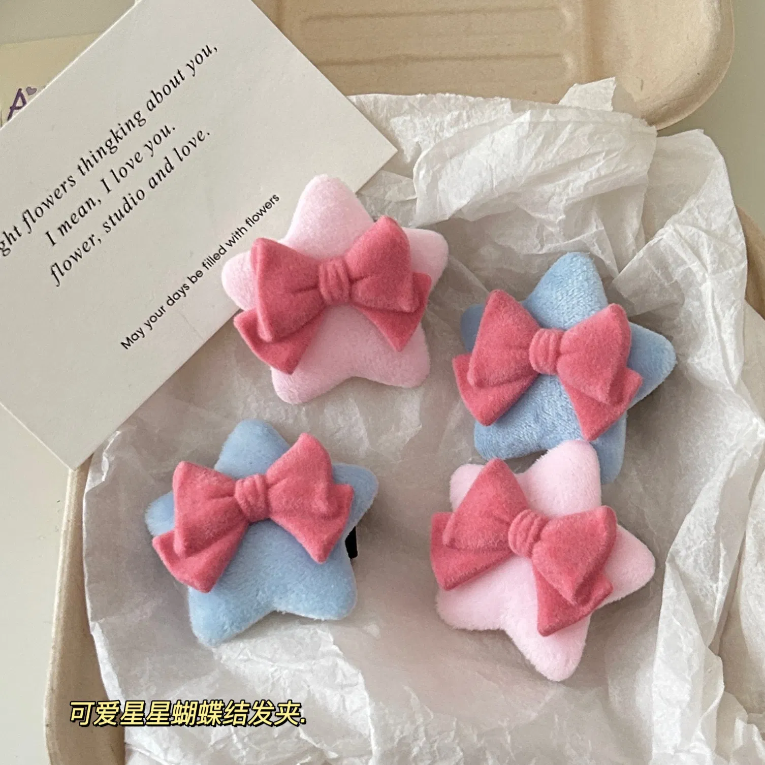 Gentle Korean Style Girl Style Plush Bow Soft and Cute Hair Clip Ins Sweet Edge Clip Pentagram Hair Accessory