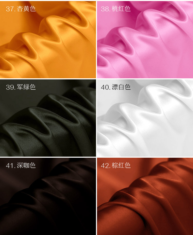 Color Card 7