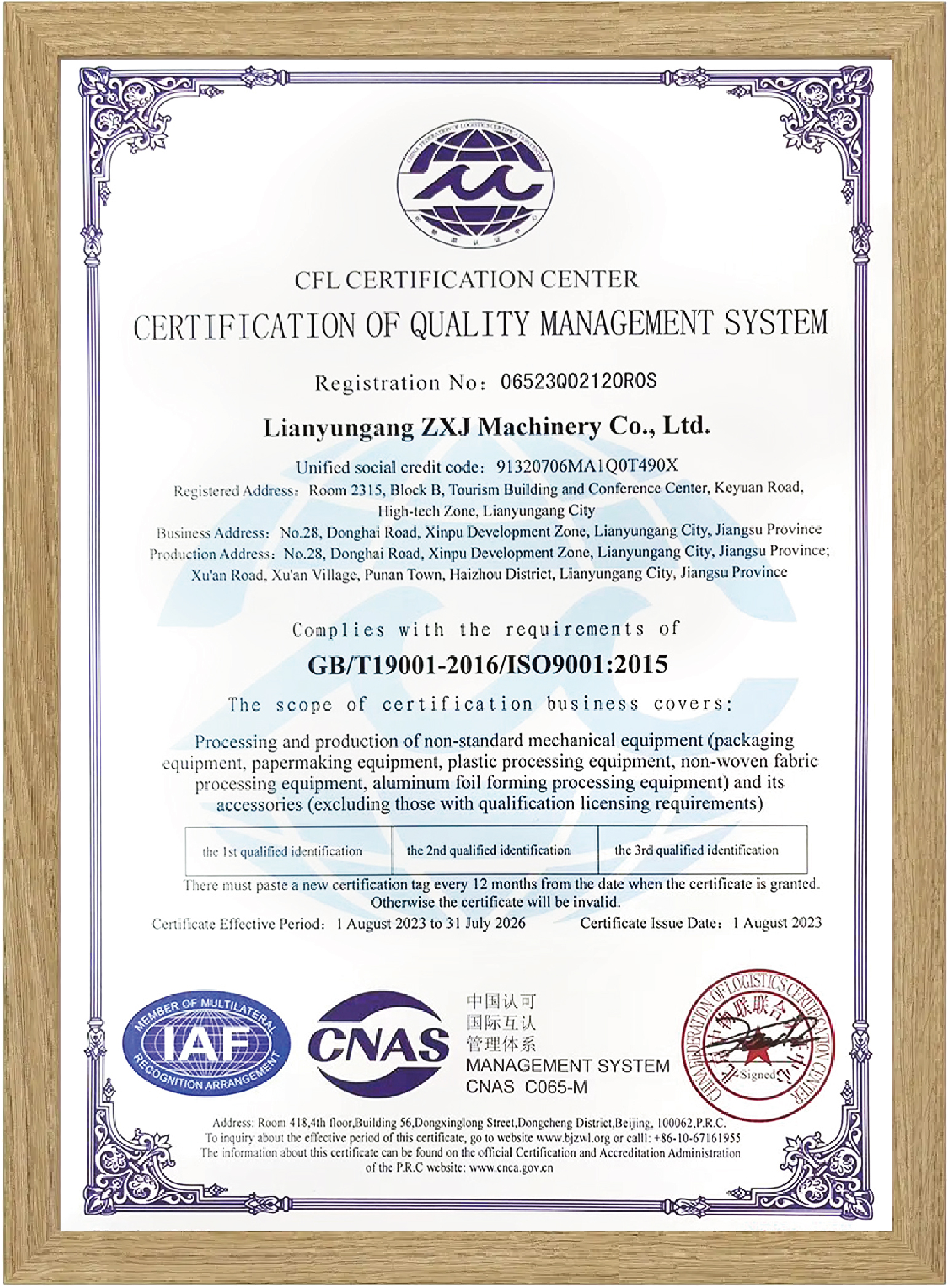 ISO Certification
