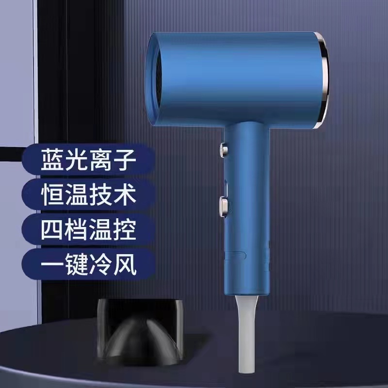 DYS-song Leafless ONS Hair Dryer HD08/HS05/HD16/HT01/HD07 High-Speed Ionic Salon Hotel Use 1600W DC Motor Hairdryer