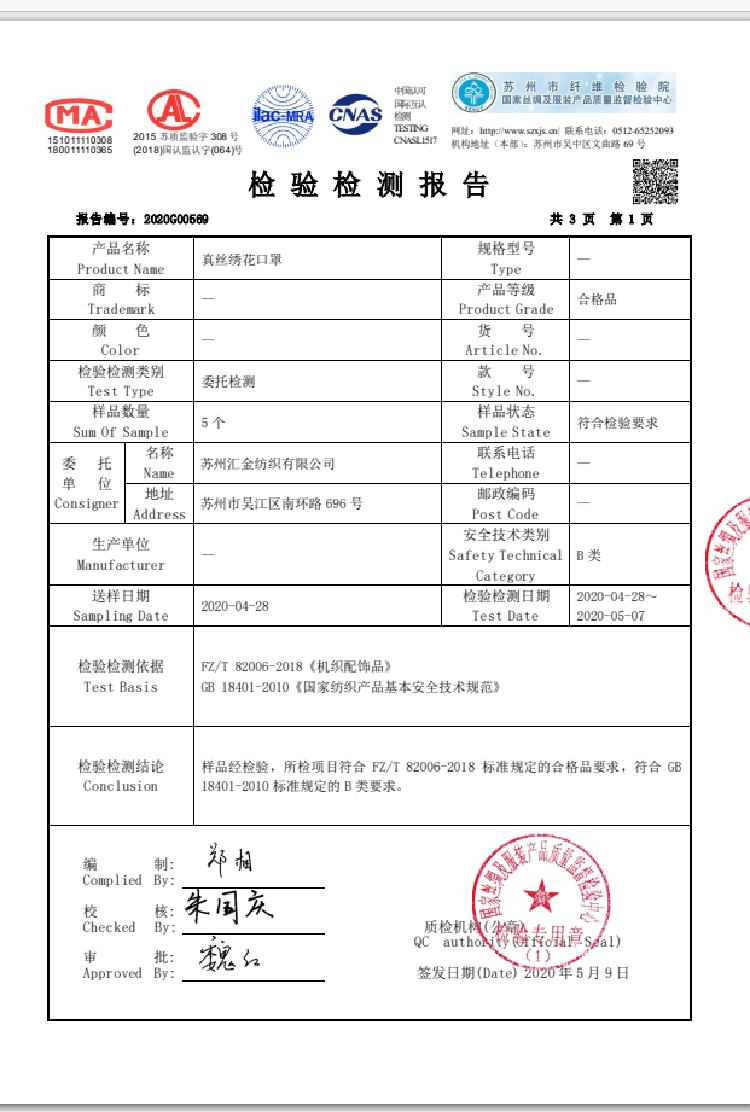 Cert 1