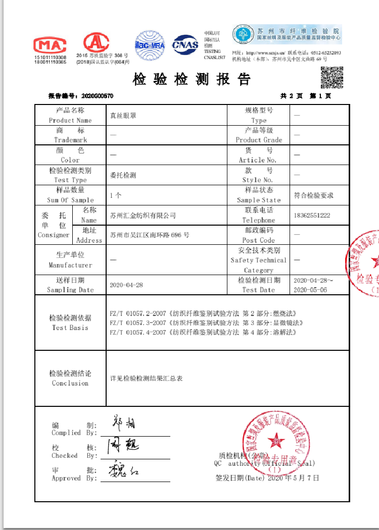 Cert 4