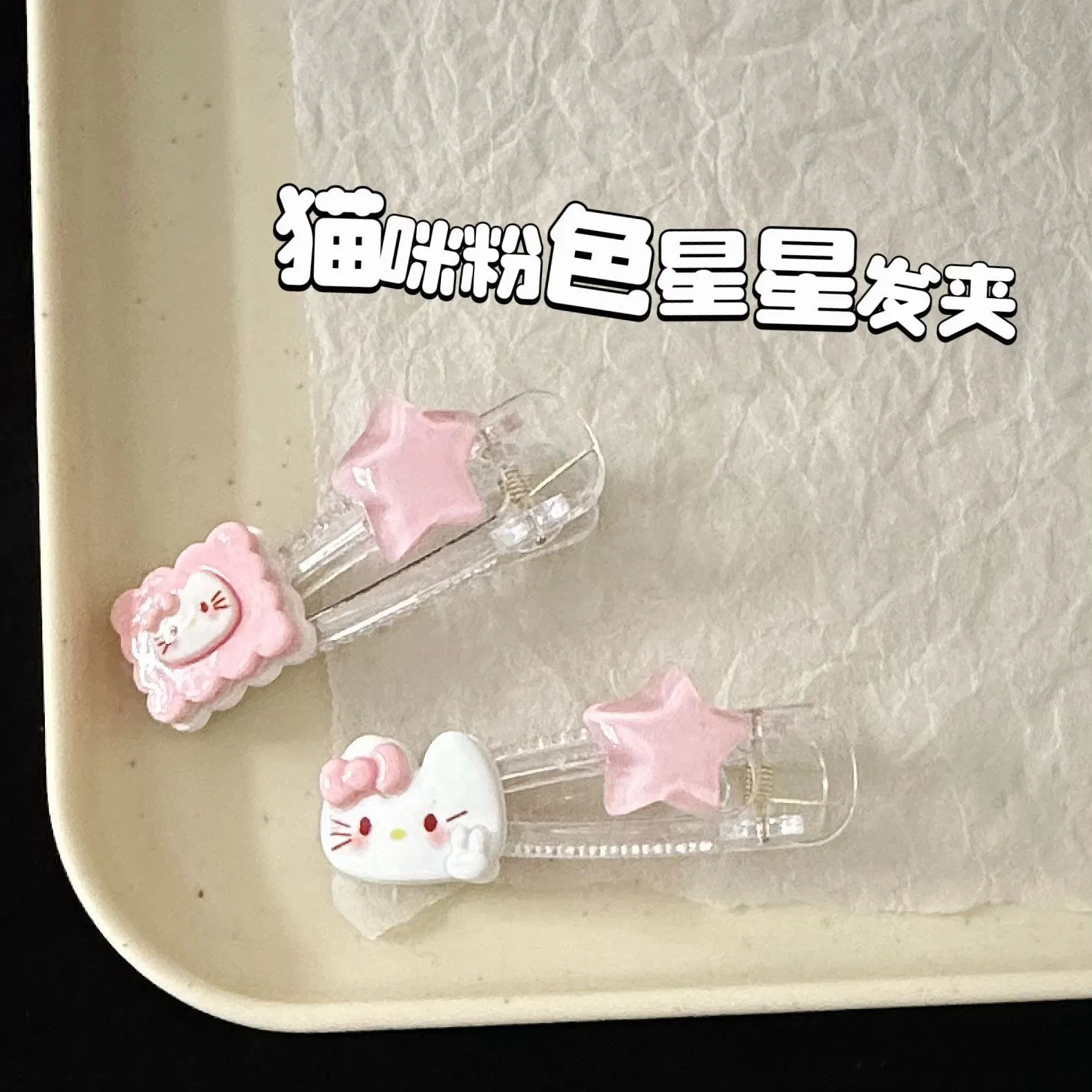 Cute Cookies Kt Cat Duckbill Clip Sweet Five Pointed Star Hair Clip Hair Accessories Factory Wholesale Direct Sales