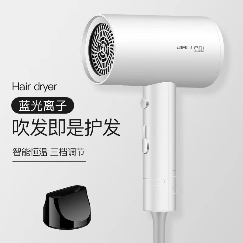 DYS-song Leafless ONS Hair Dryer HD08/HS05/HD16/HT01/HD07 High-Speed Ionic Salon Hotel Use 1600W DC Motor Hairdryer