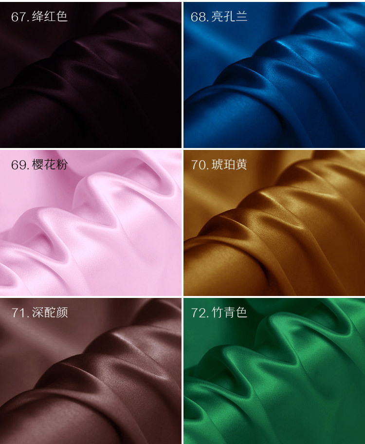 Color Card 12