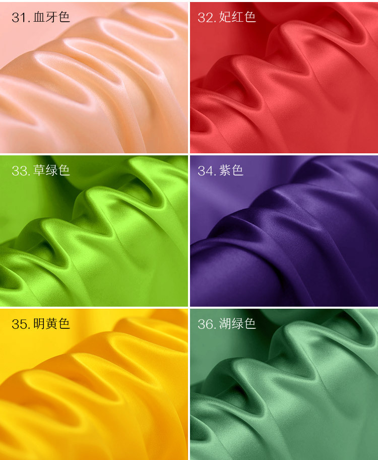Color Card 6