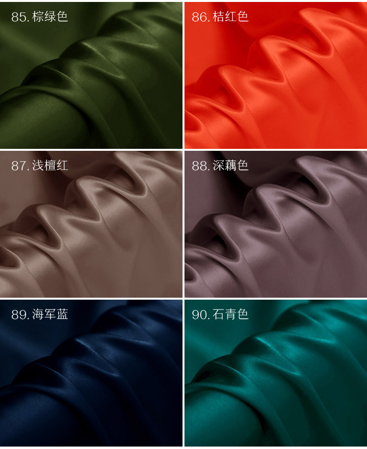 Color Card 15