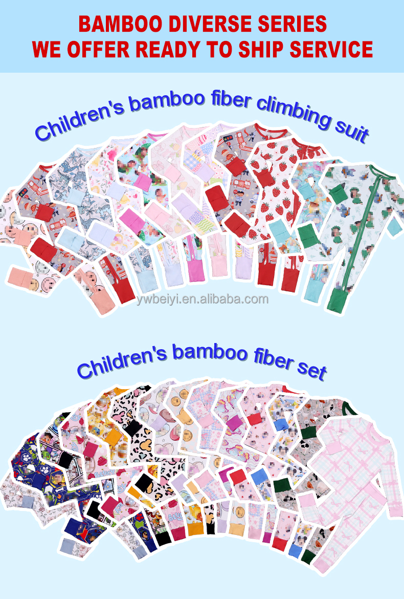 Baby garment sample 1