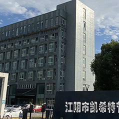 Company Facility 3