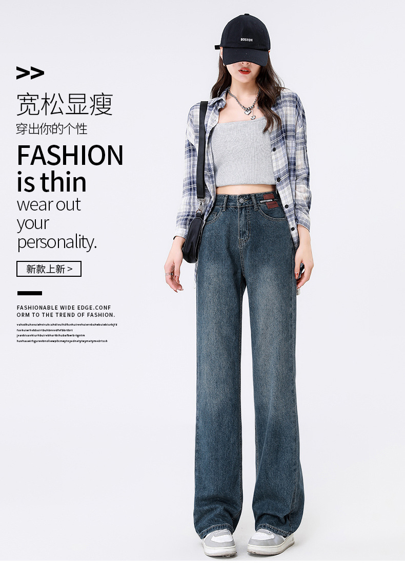 Jeans Female Loose Wide Legs Do Old Thin All-Match Straight Trousers