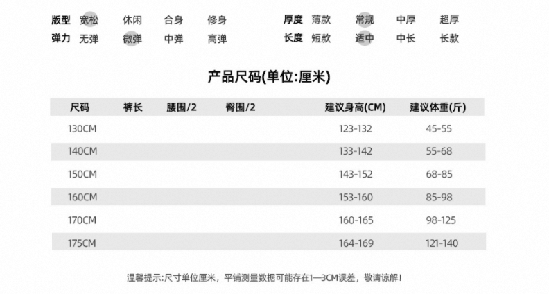 Wholesale Girls Chinese Style Spring Autumn Fashion Thin Wear Straight Leg Jeans