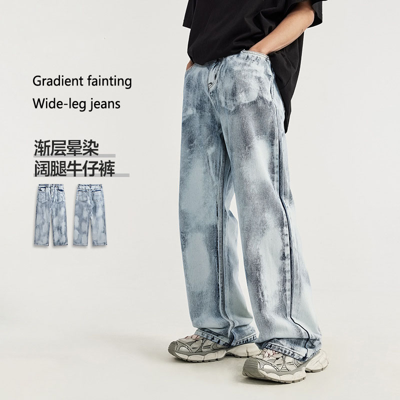 Crescendo Wide-Leg Jeans Spring and Summer Fashion Brand New Street Personality Loose Jeans (CFJPM-2401)