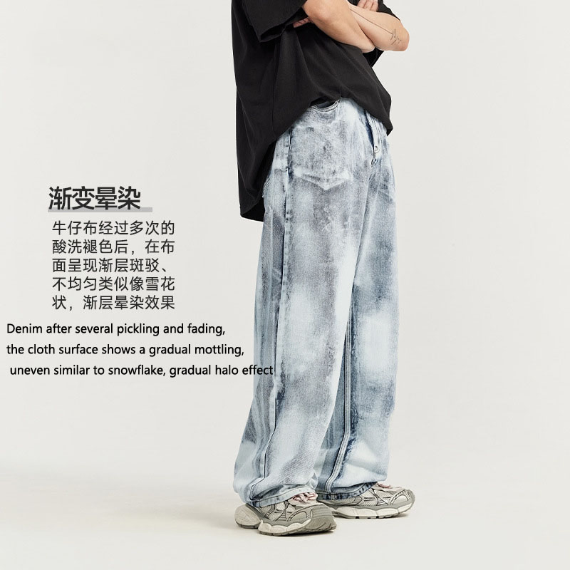 Crescendo Wide-Leg Jeans Spring and Summer Fashion Brand New Street Personality Loose Jeans (CFJPM-2401)