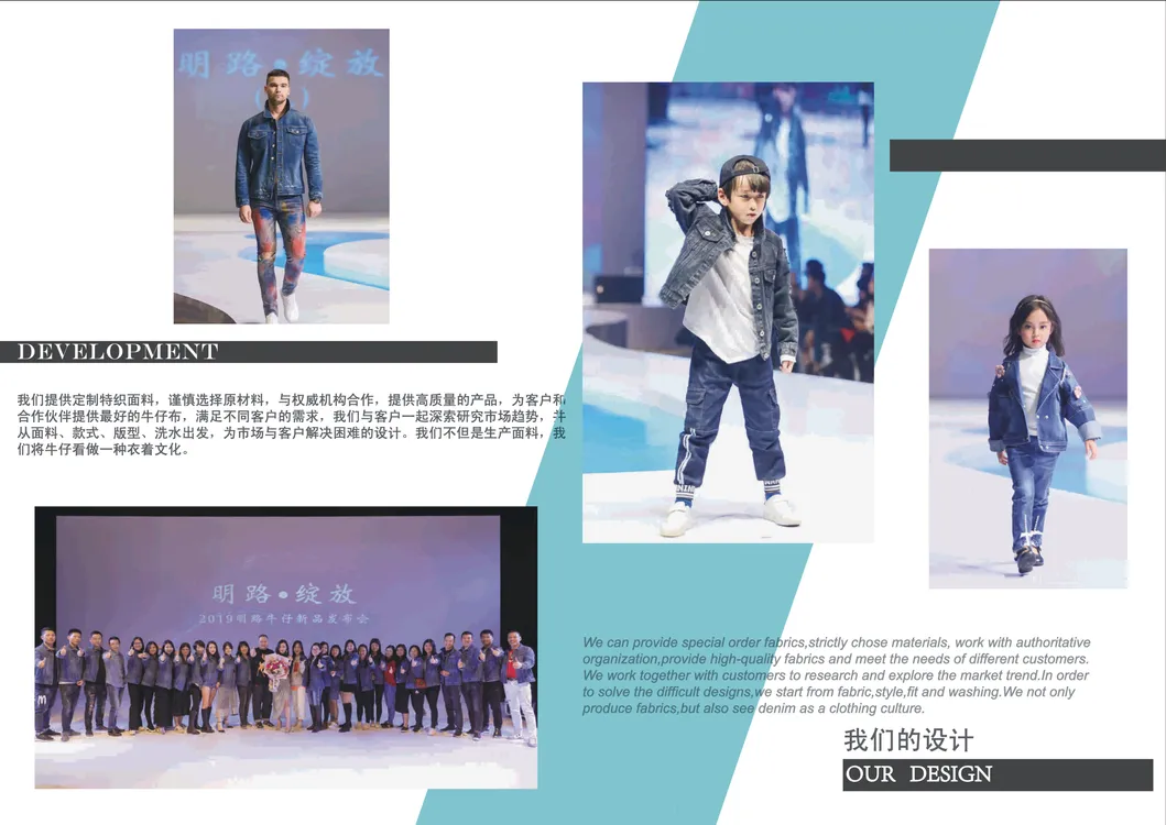 Production Display 2