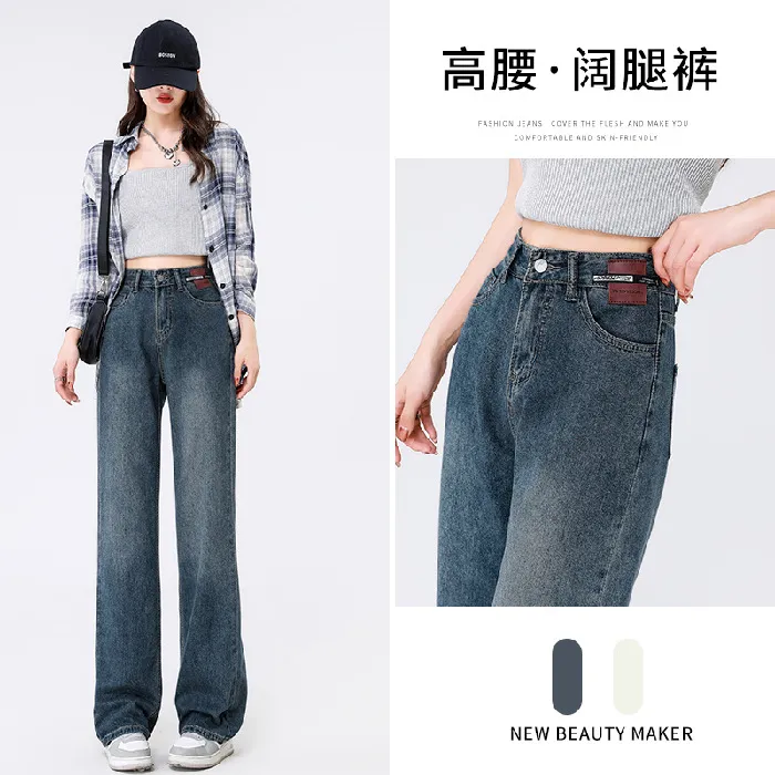 Jeans Female Loose Wide Legs
