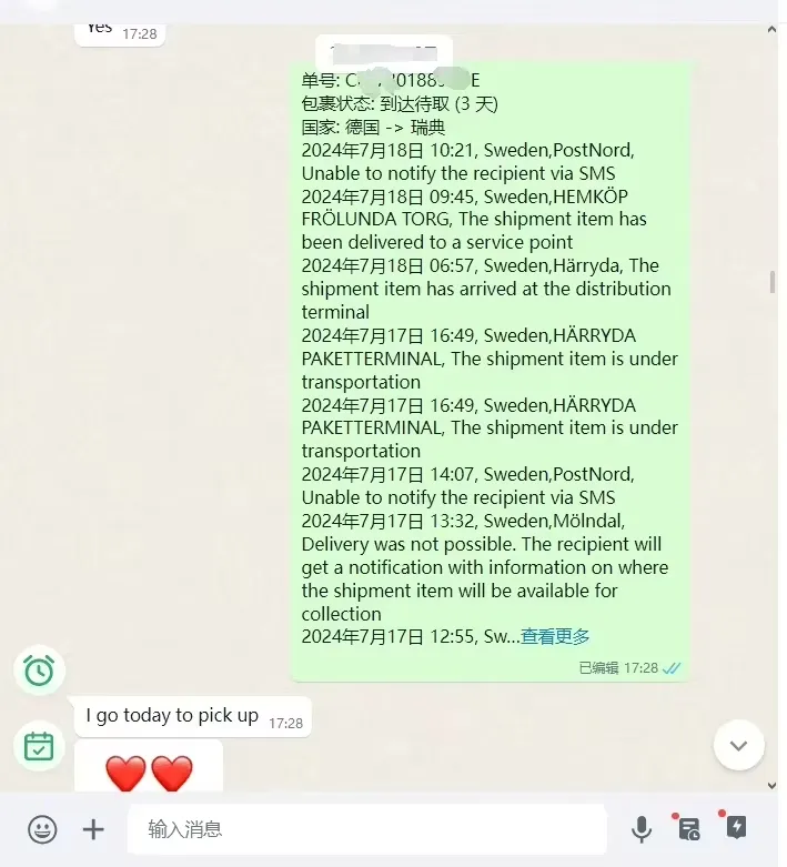 Packaging Customization