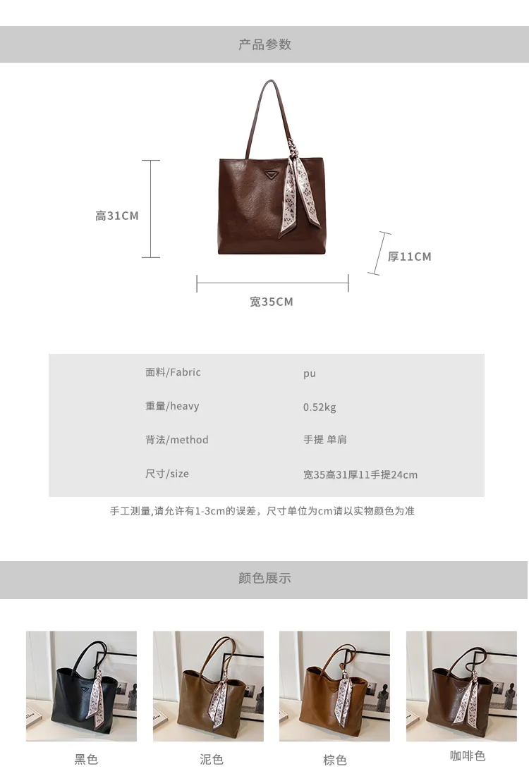 Fashion Tote Bag Display 3