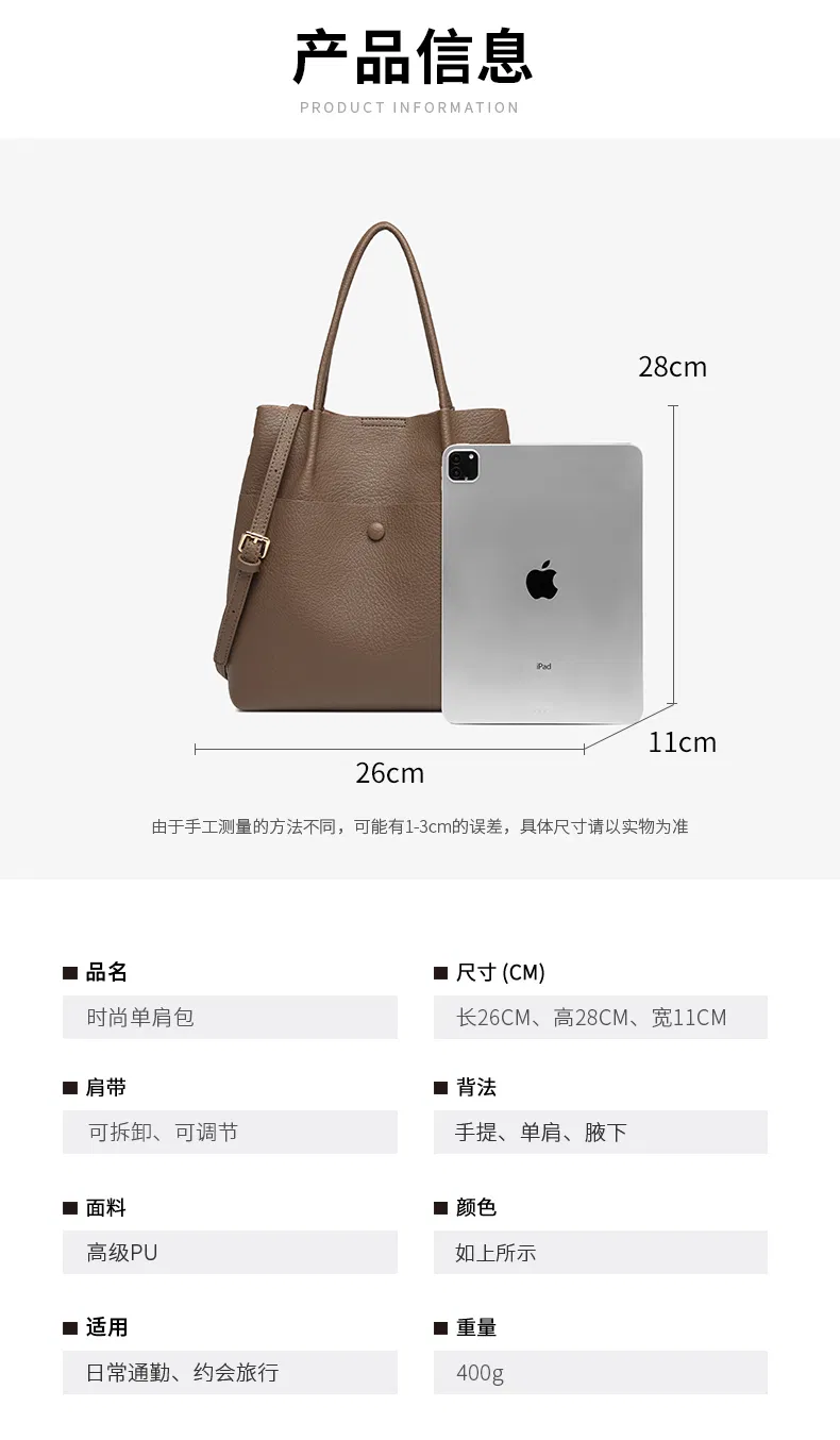 PU Leather Bag View 2