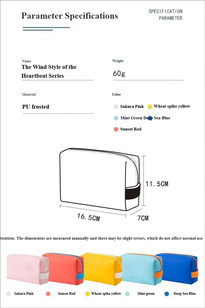 PU Leather Travel Makeup Bag 1