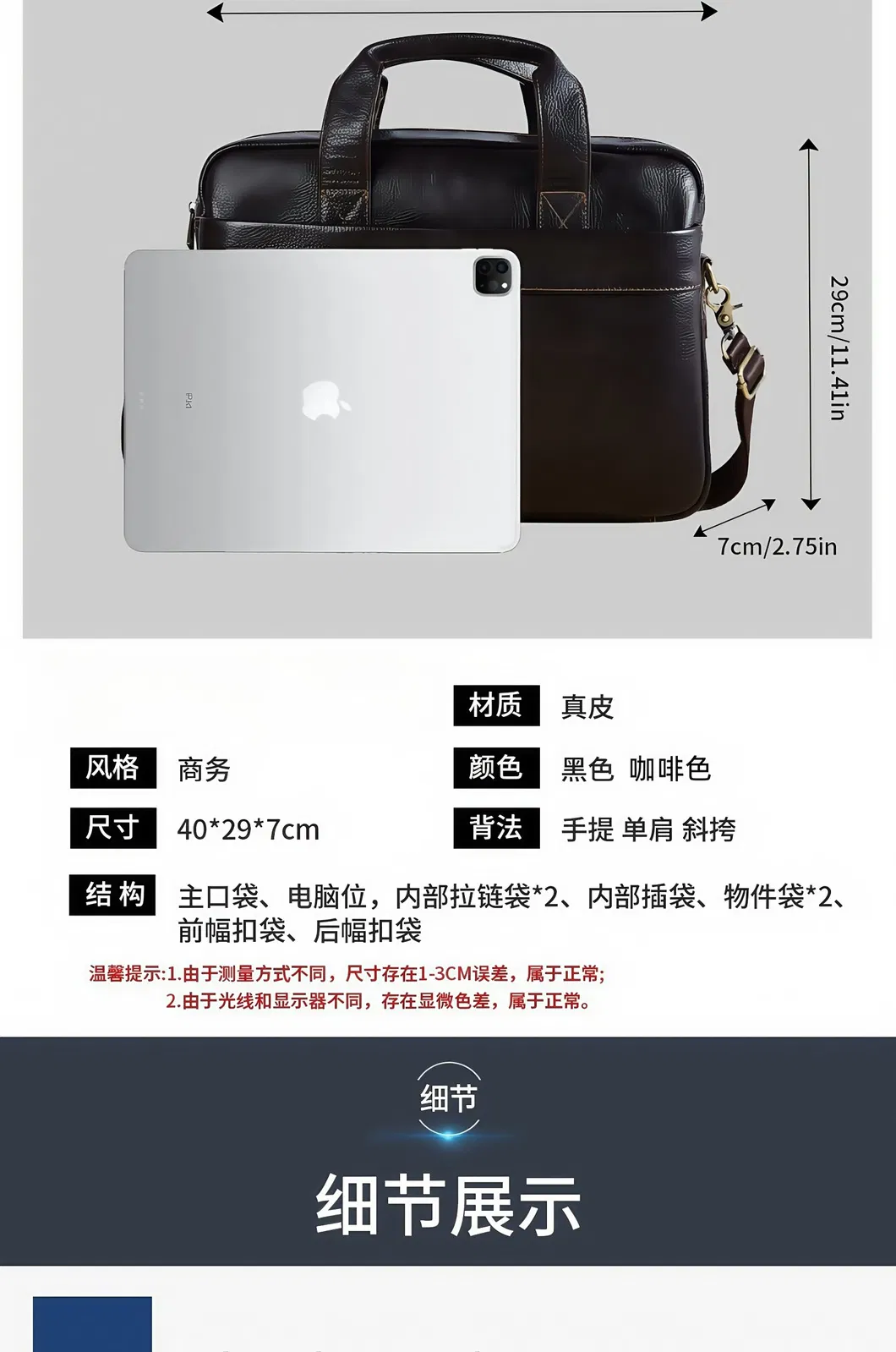 Leather Messenger Bag View 2