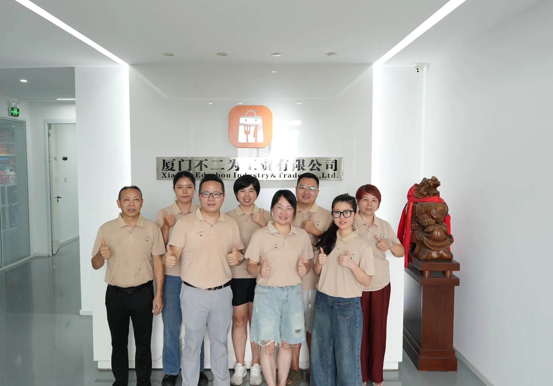 Factory Production 1