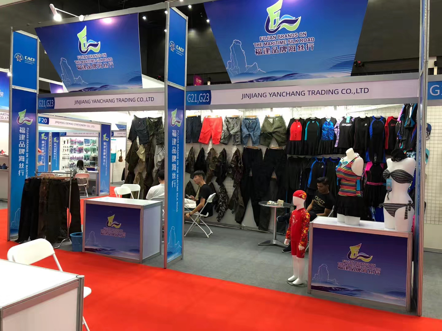 Exhibition View B