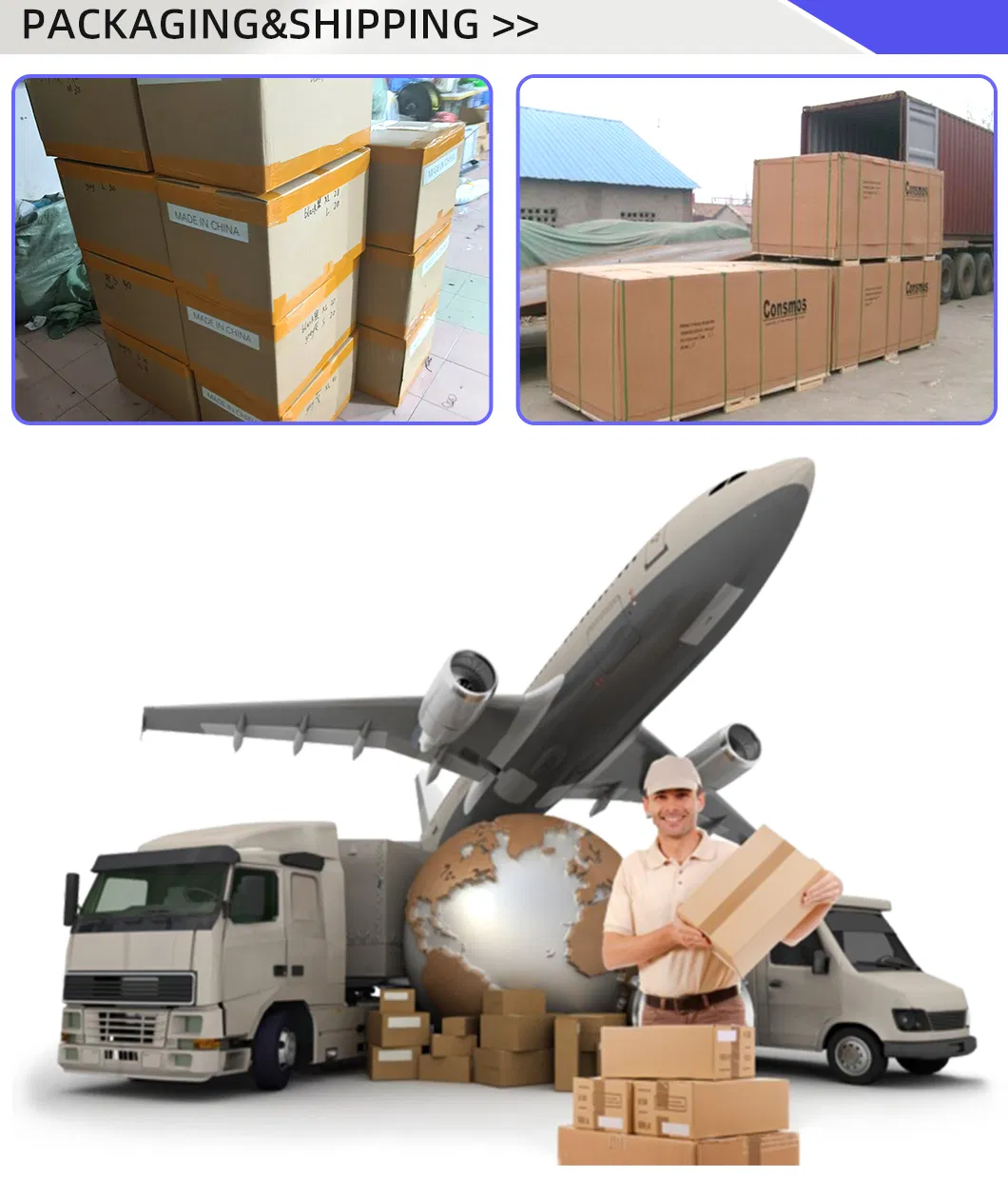 Packaging