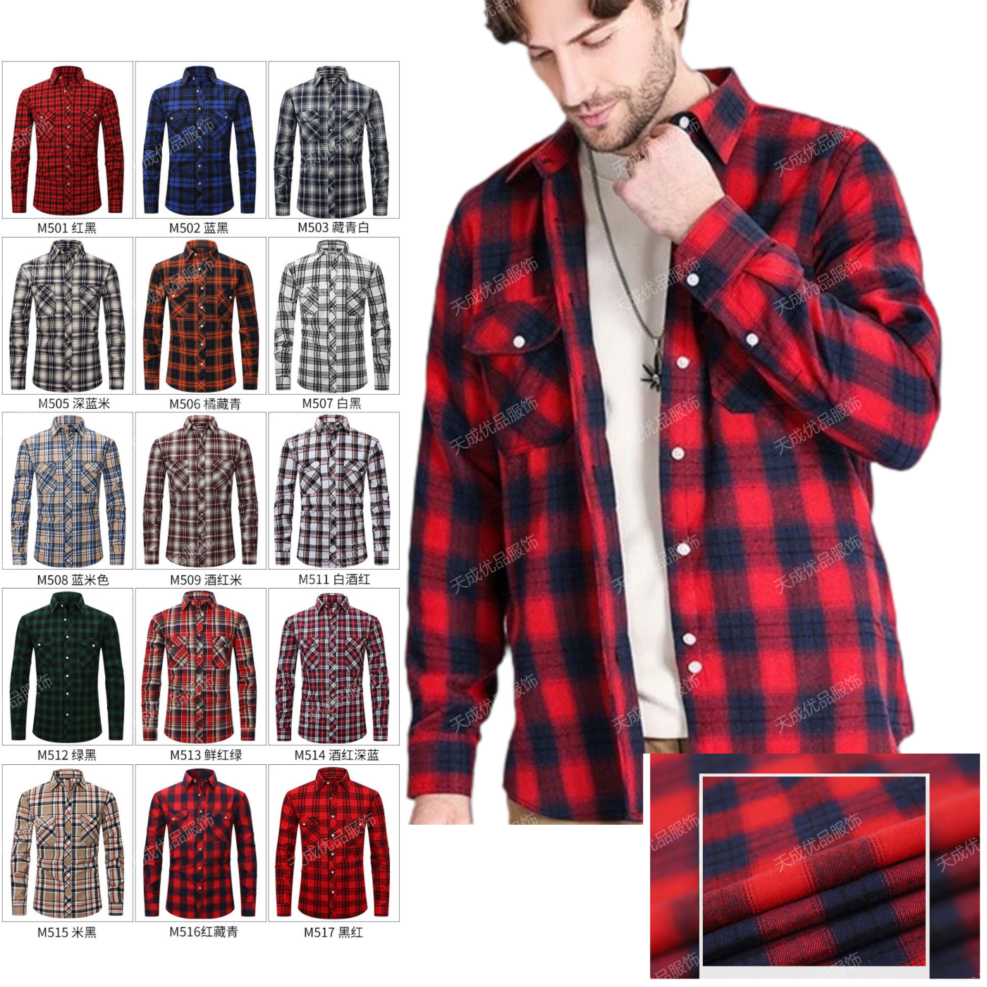 High Quality Vintage Style Men's Plaid Flannel Shirt Long Sleeved Double Pocket Fashionable Casual Anti-Wrinkle Breathable