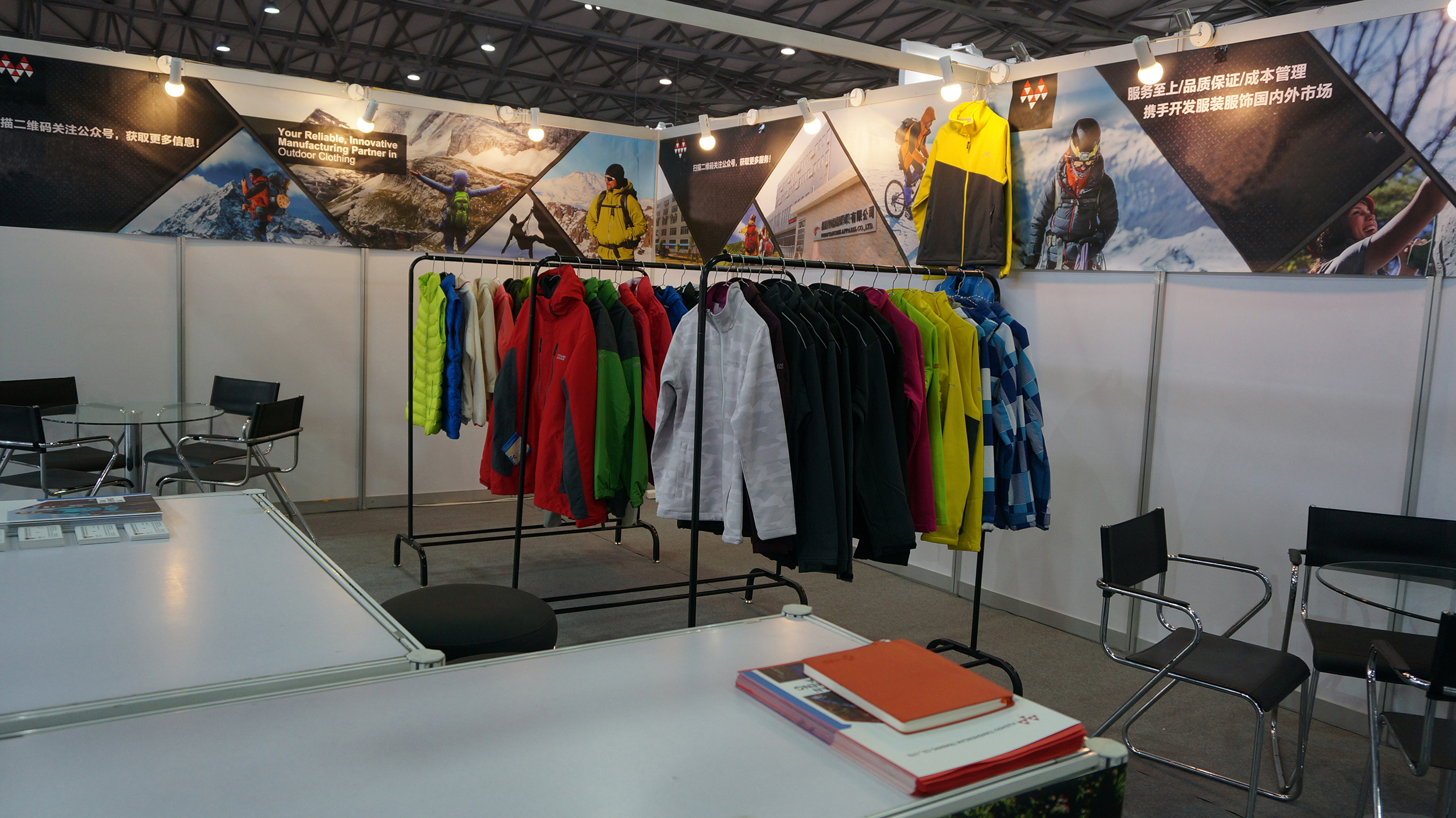 Exhibition Image 3