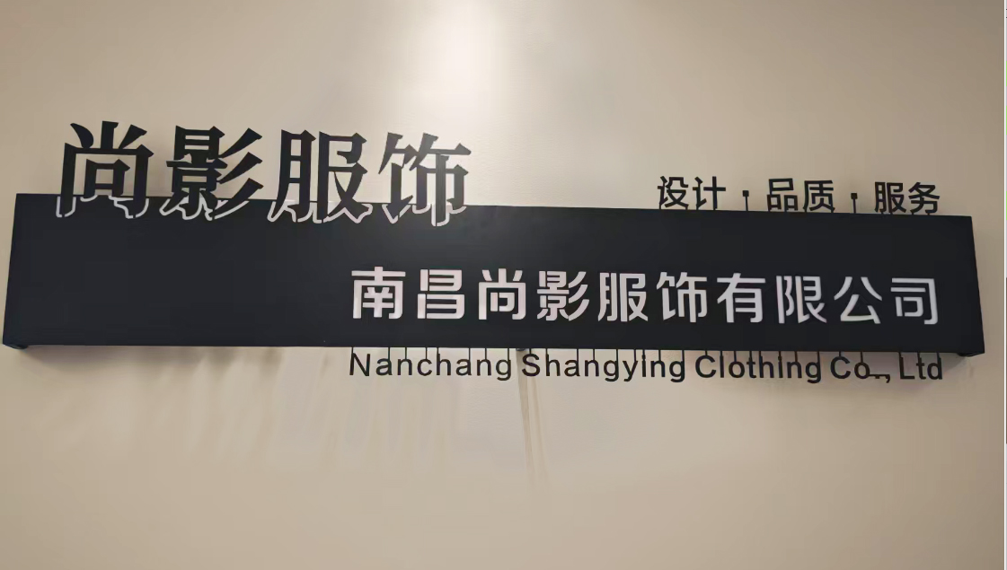 Company Facility