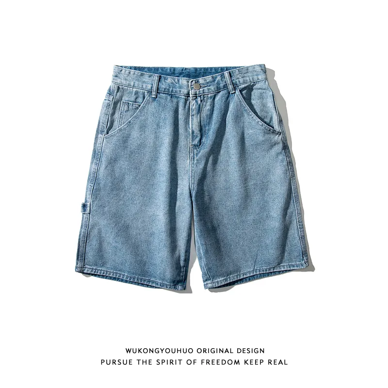 Designer Shorts Back View