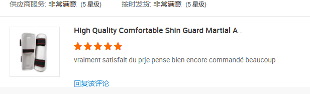 Customer Review 1