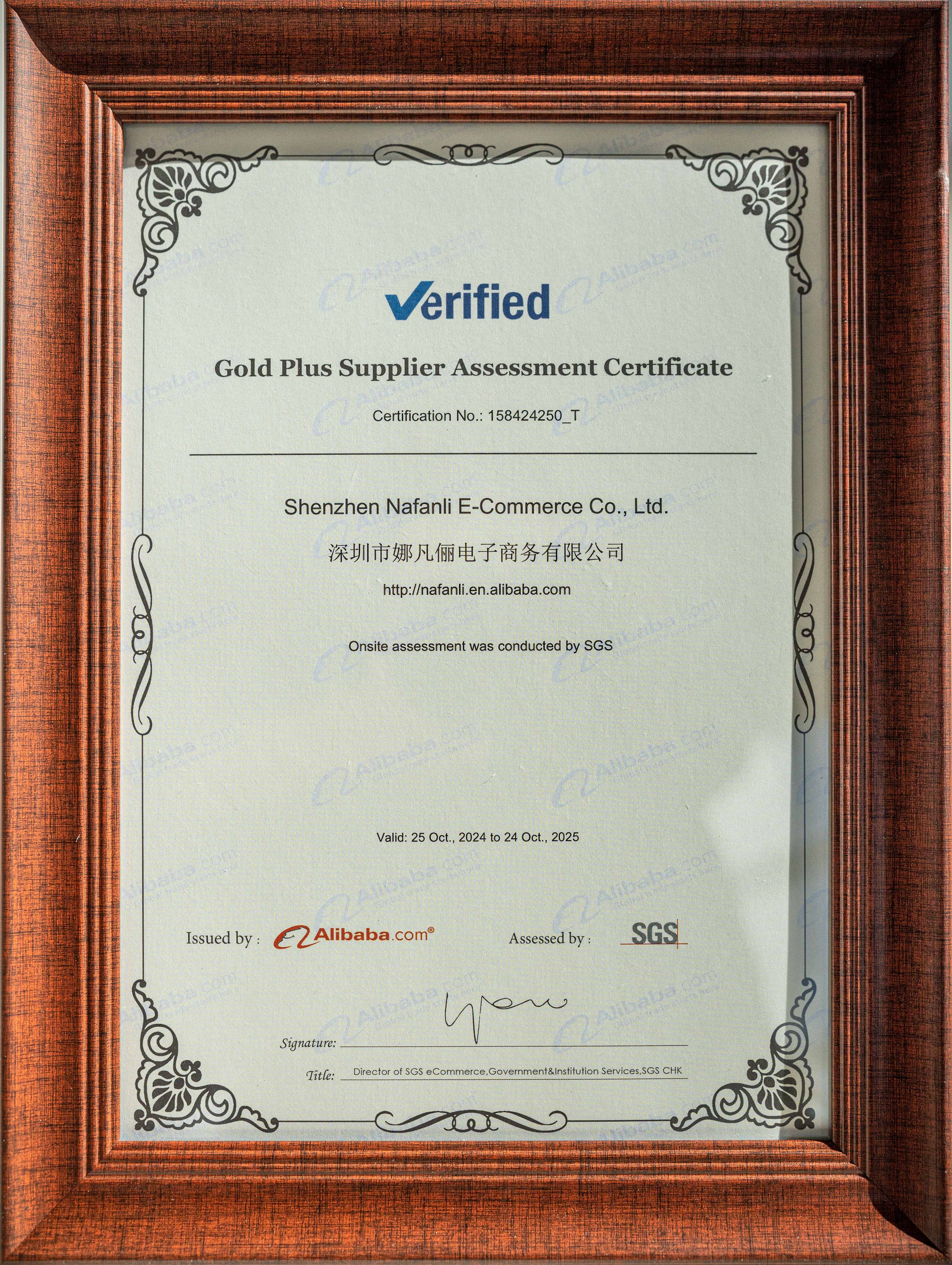 Certificate 5