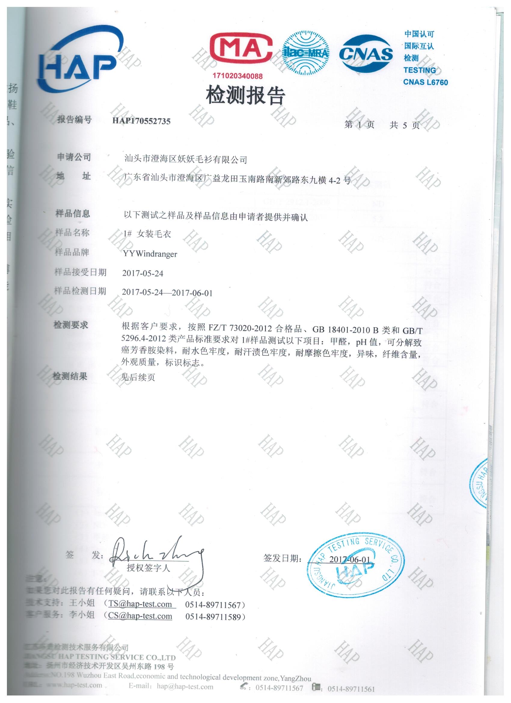 Certificate 6