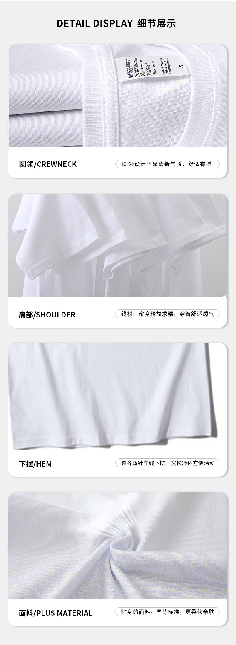 High Quality Streetwear Tees