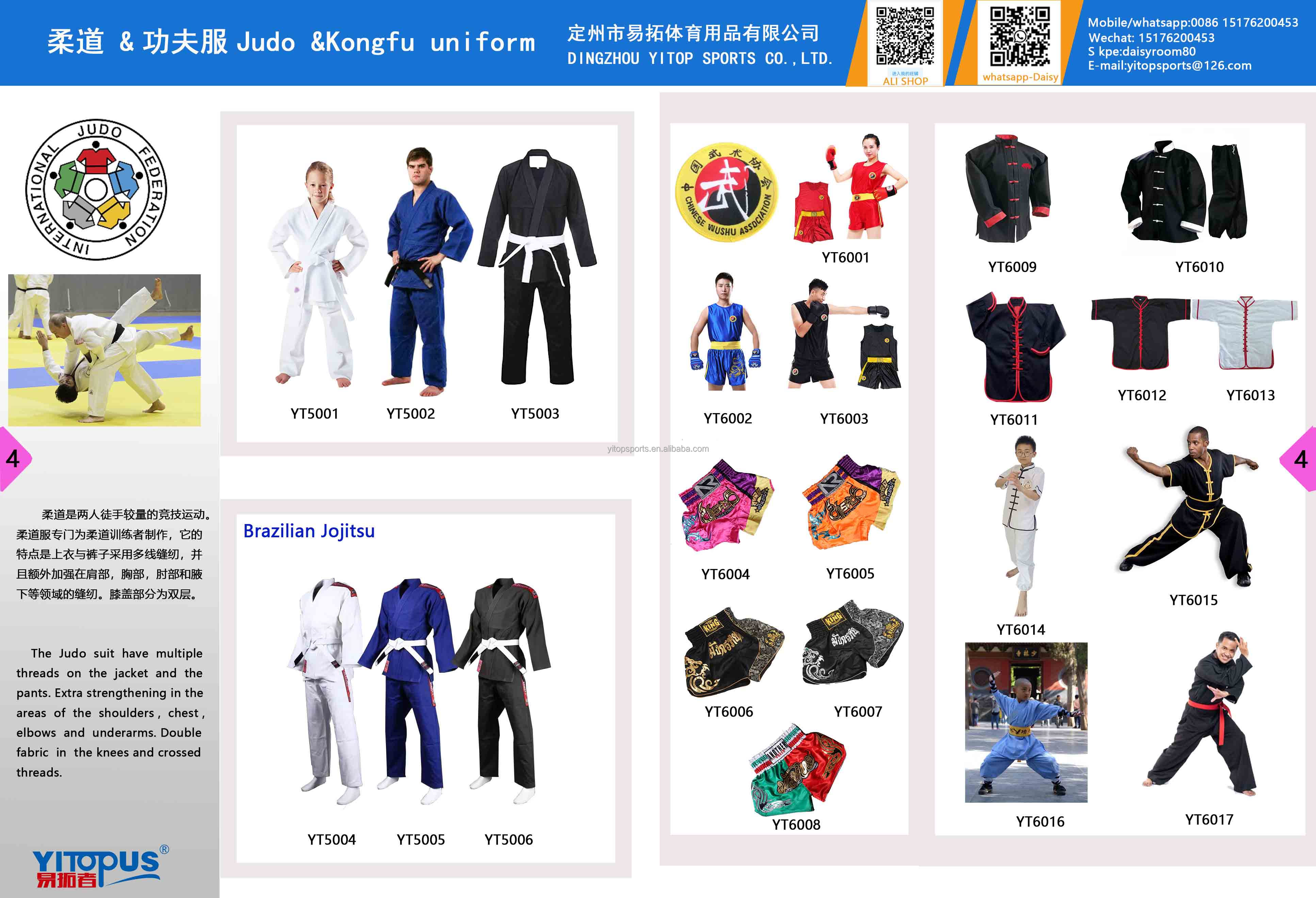Kung Fu Pants Spec 7